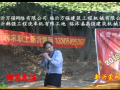 新沂蒙歌舞团 (587播放)
