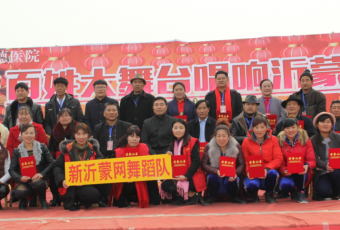 百姓大舞台，唱响沂蒙山 (797播放)