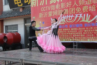 新沂蒙网歌舞团舞魂曹征教练舞蹈表演-真爱 (598播放)
