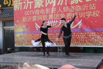 新沂蒙网歌舞团舞魂曹征教练舞蹈表演-吉巴特 (2216播放)