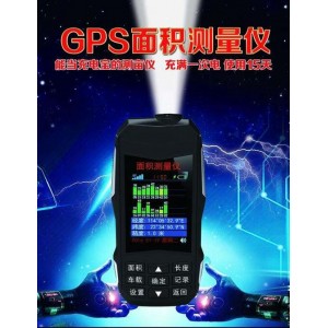 韩强供应新型GPS测亩仪