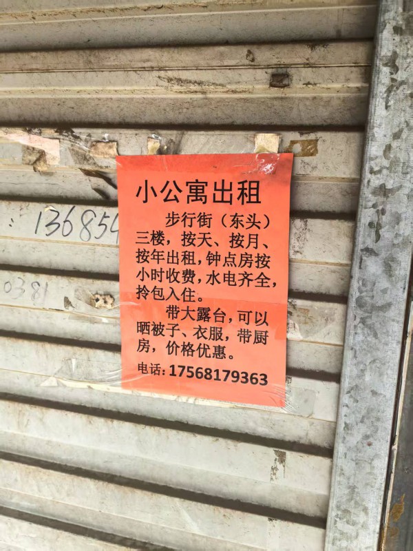 微信图片_20250225130357
