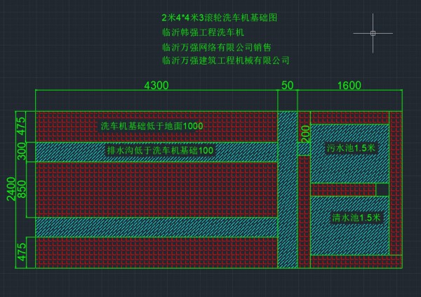 2米4X4米3滚轮洗车机基础图