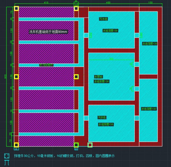 9米1x4米1洗车机基础图