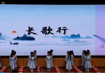 光明路小学2025级大班毕业典礼