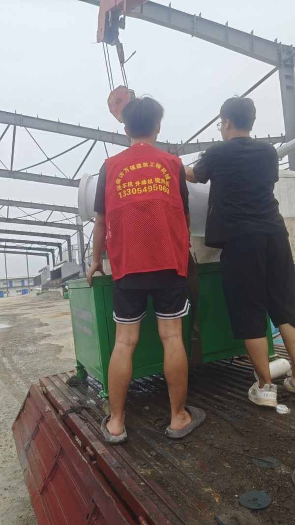 wx_camera<em></em>_1754387556485